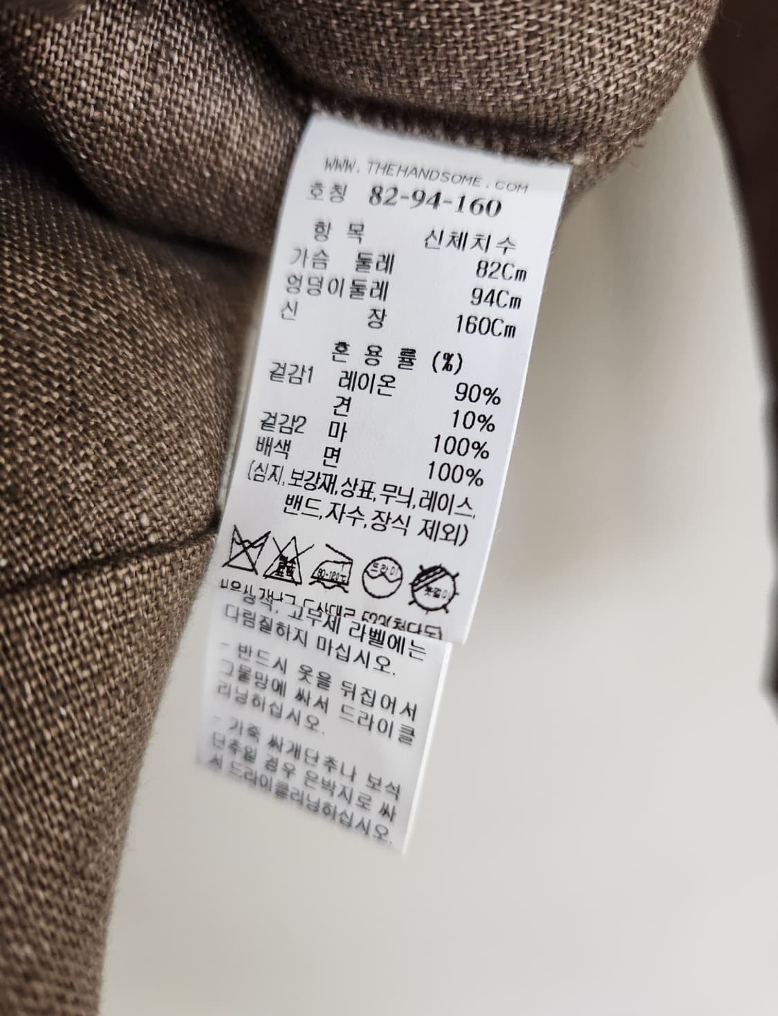 타임 더블 브레스티드 점프수트 55사이즈 상품이미지9