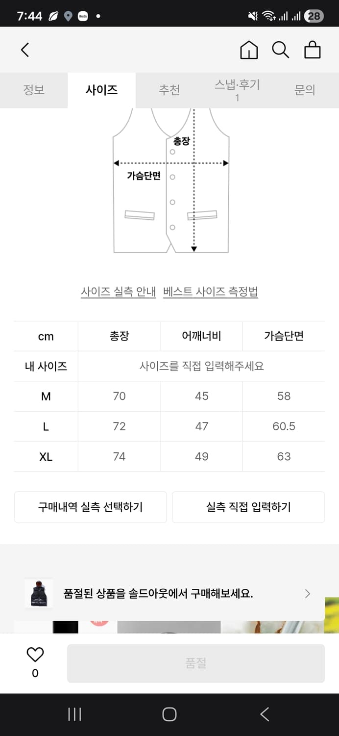 [XL] 밥캣 하드쉘 패딩 조끼 카키 새상품 상품이미지6