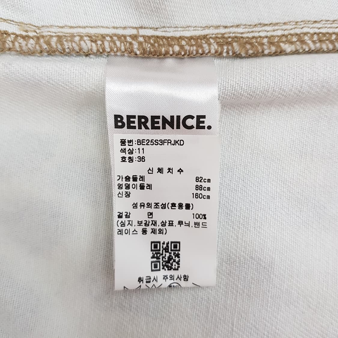 베르니스 2025 레오파드 패턴 코튼 워싱 자켓 36사이즈 상품이미지7