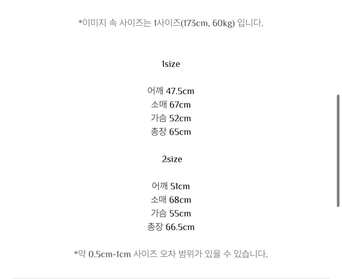 모노프리베 Textured Hoodie Zip 2사이즈 상품이미지2