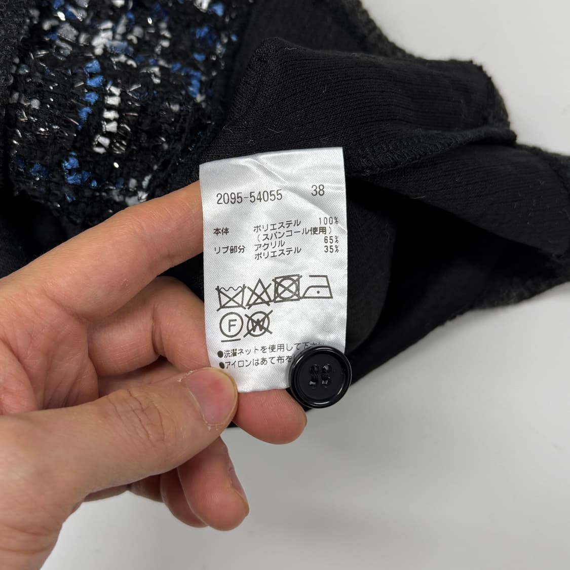 Tweed panel knit zip jacket 상품이미지6