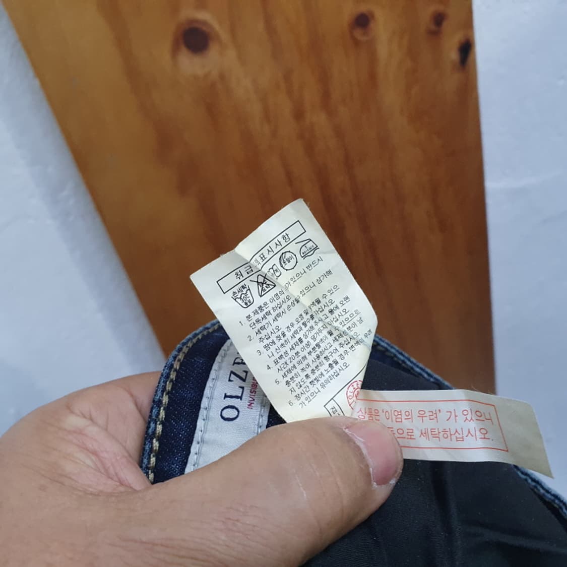 올젠 겨울 데님 청바지(32) 상품이미지6