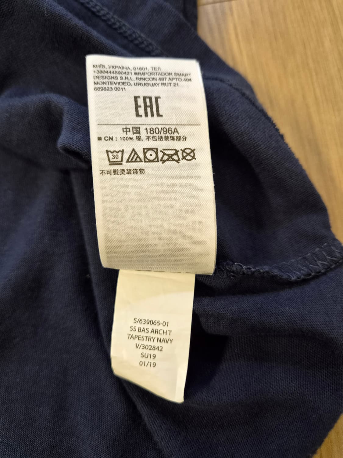 갭(GAP) 센터로고 반팔 티셔츠 네이비 상품이미지5