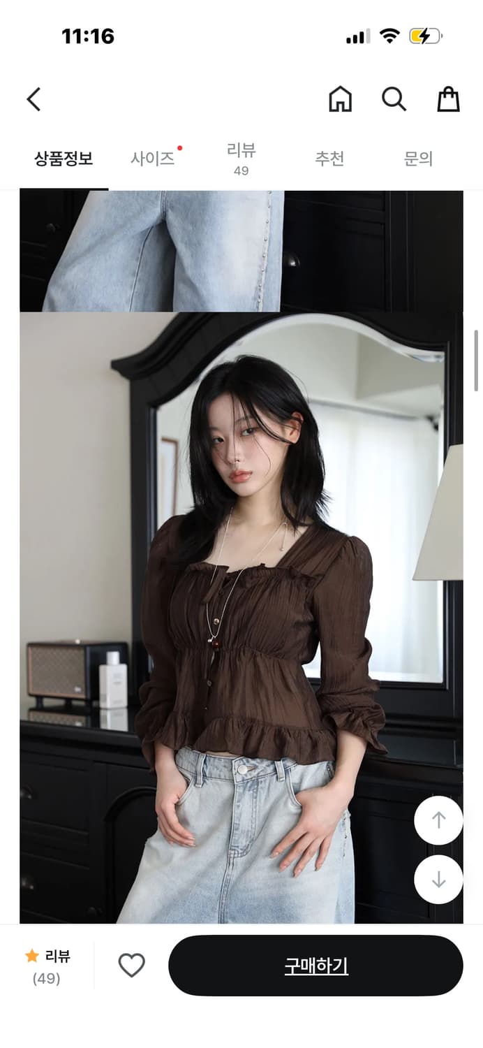 컬러인아이디 프릴 스모크 어텀 블라우스 상품이미지3