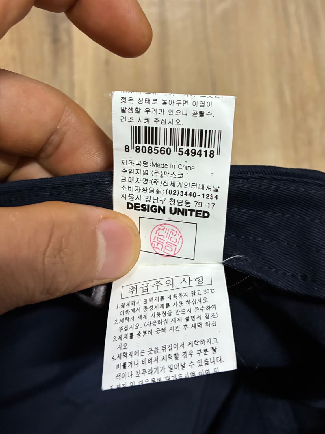 [새상품급] 디자인유나이티드 모자 (빈티지 무드) 상품이미지8