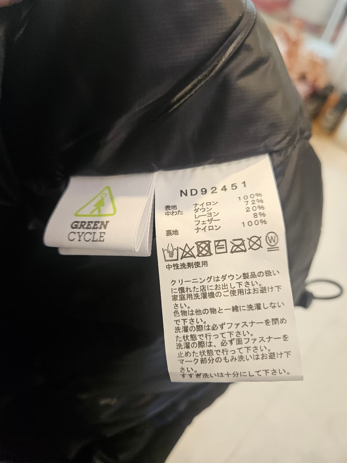 The North Face 노스페이스 다운 베스트 (정품) 상품이미지3