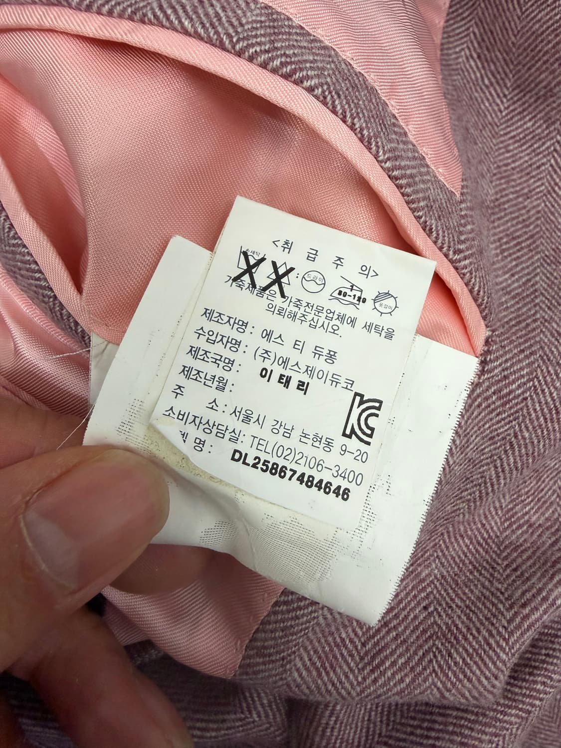 정품) S.T 듀퐁 헤링본 더블 브레스티드 자켓 46 상품이미지8