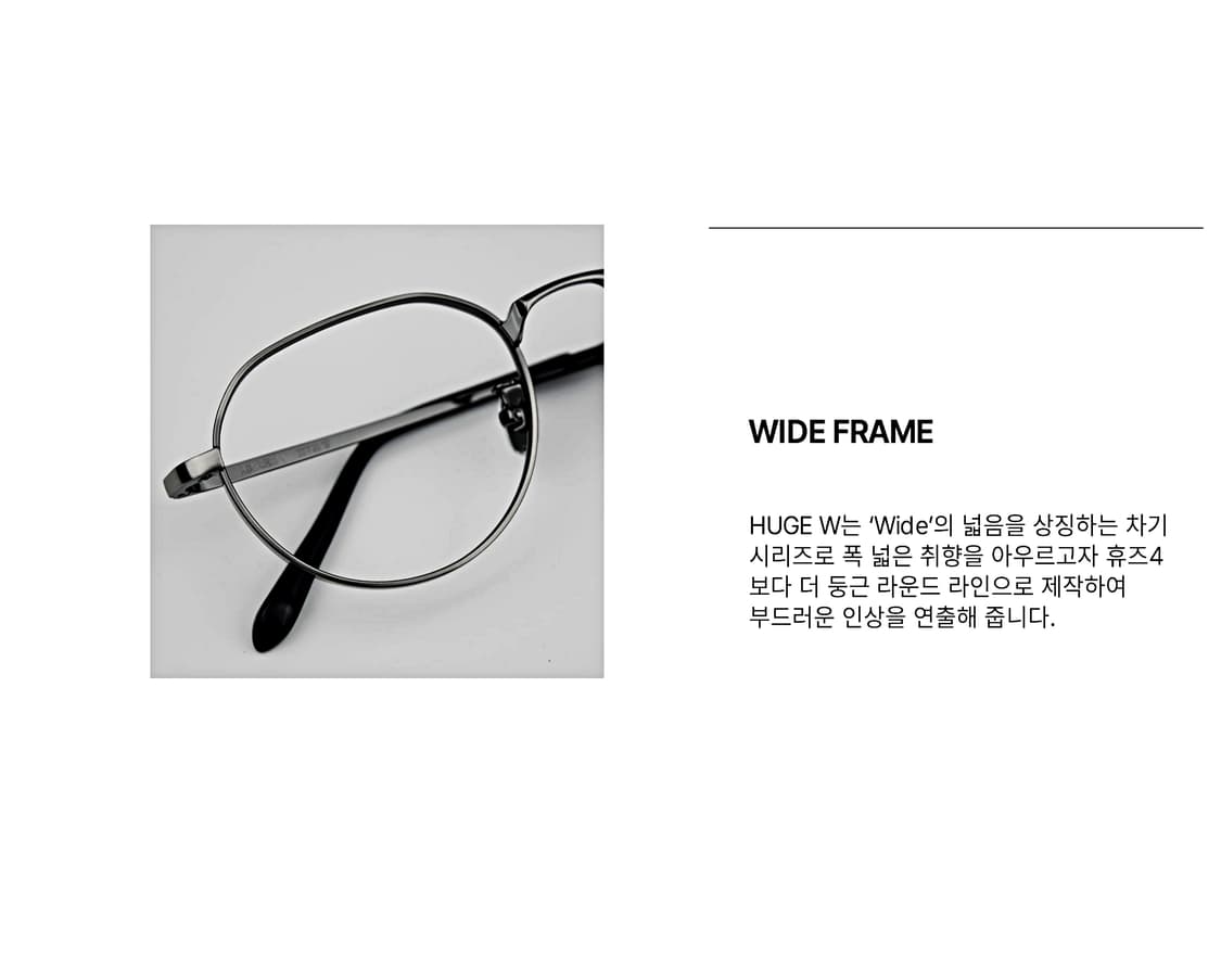 휴즈W, 54사이즈 앤틱실버 상품이미지6