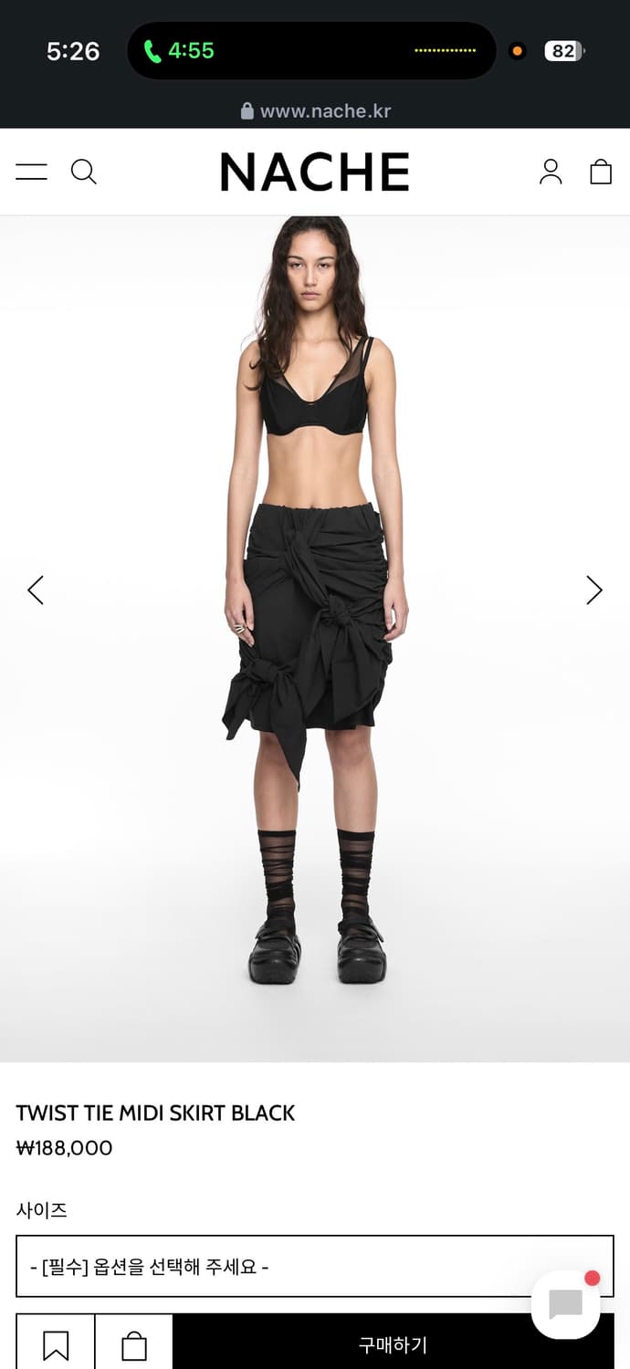 나체 트위스트 타이 미니 스커트 상품이미지2