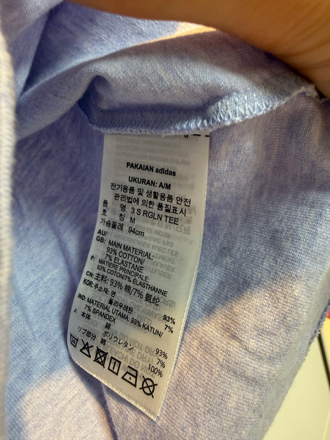 아디다스 3 S RGIN 티셔츠 IR8108 상품이미지3