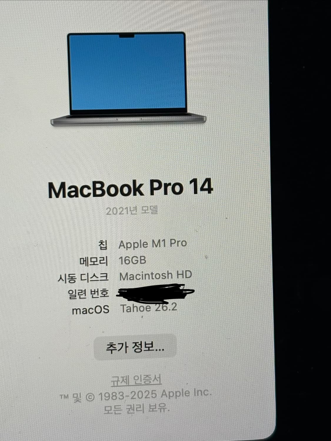 맥북 프로 14인치 M1 pro 스페이스그레이 상품이미지4