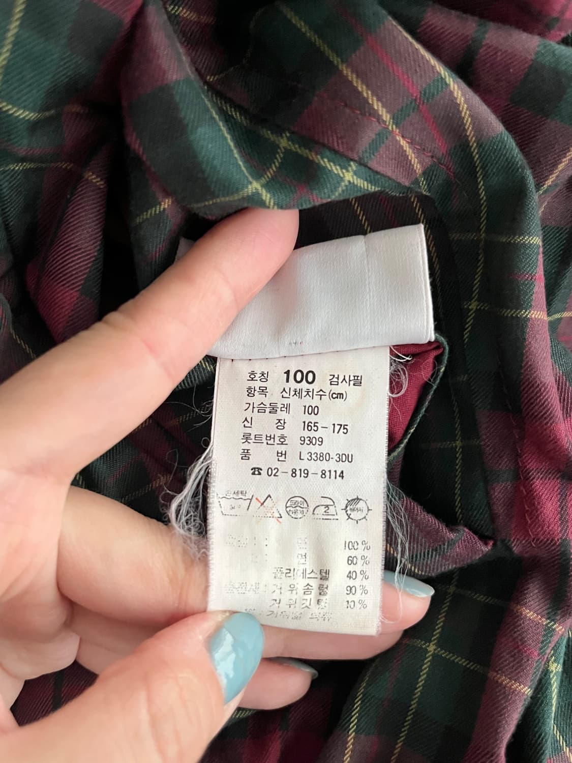 100) 90s 빈티지 라코스테 리버시블 패딩 점퍼 상품이미지8