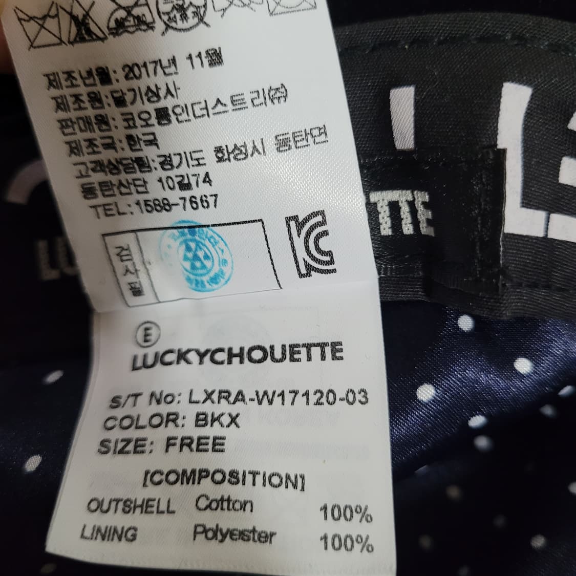 럭키슈에뜨 모자 상품이미지6