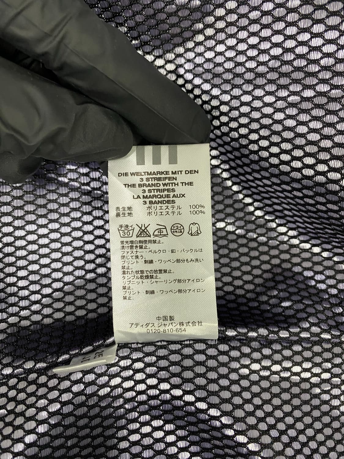 아디다스 차콜퍼플 클리마웜 바람막이 자켓 M <672> 상품이미지8