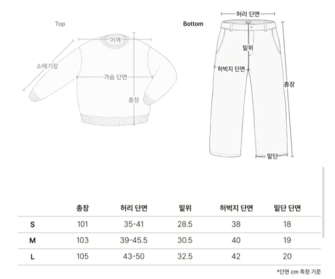 비얼디드키드 밴딩 실루엣 팬츠 판매 합니다. 상품이미지7