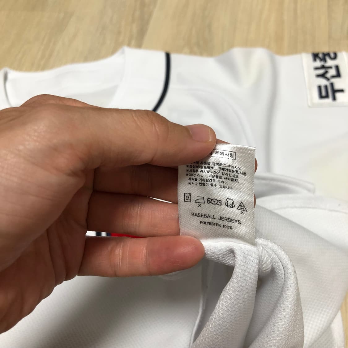 (85) 두산베어스 위팬 김현수 유니폼 두산 져지 두산 유니폼 김현수 상품이미지6