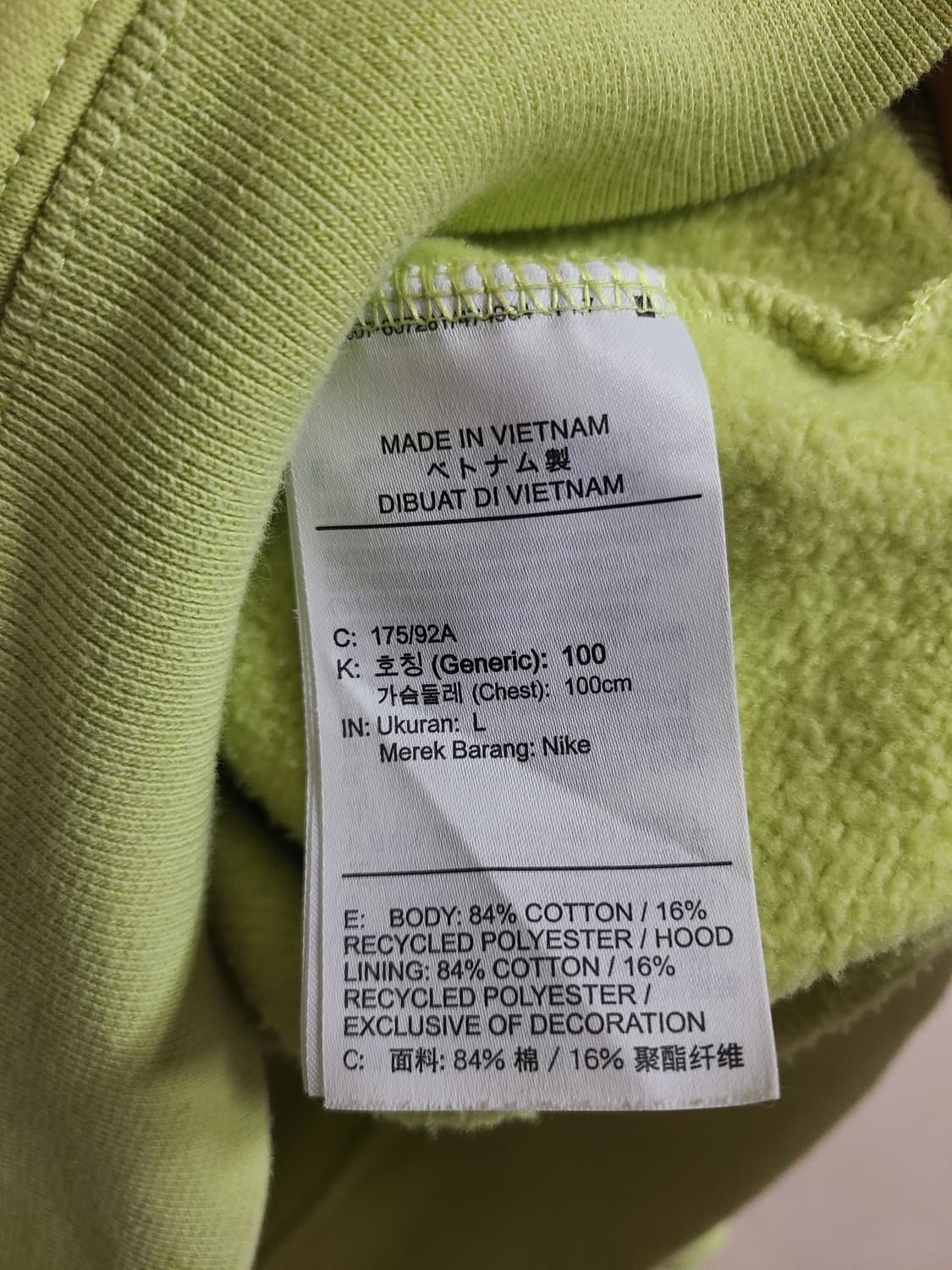 나이키 헤비웨이트후디(라지) 상품이미지8