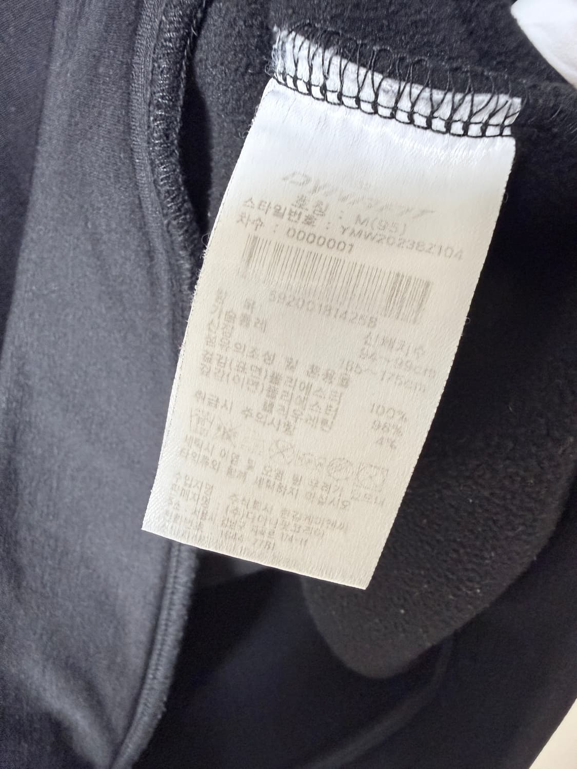 다이나핏(DYNAFIT) 기능성 맨투맨 블랙 트레이닝 M 상품이미지6