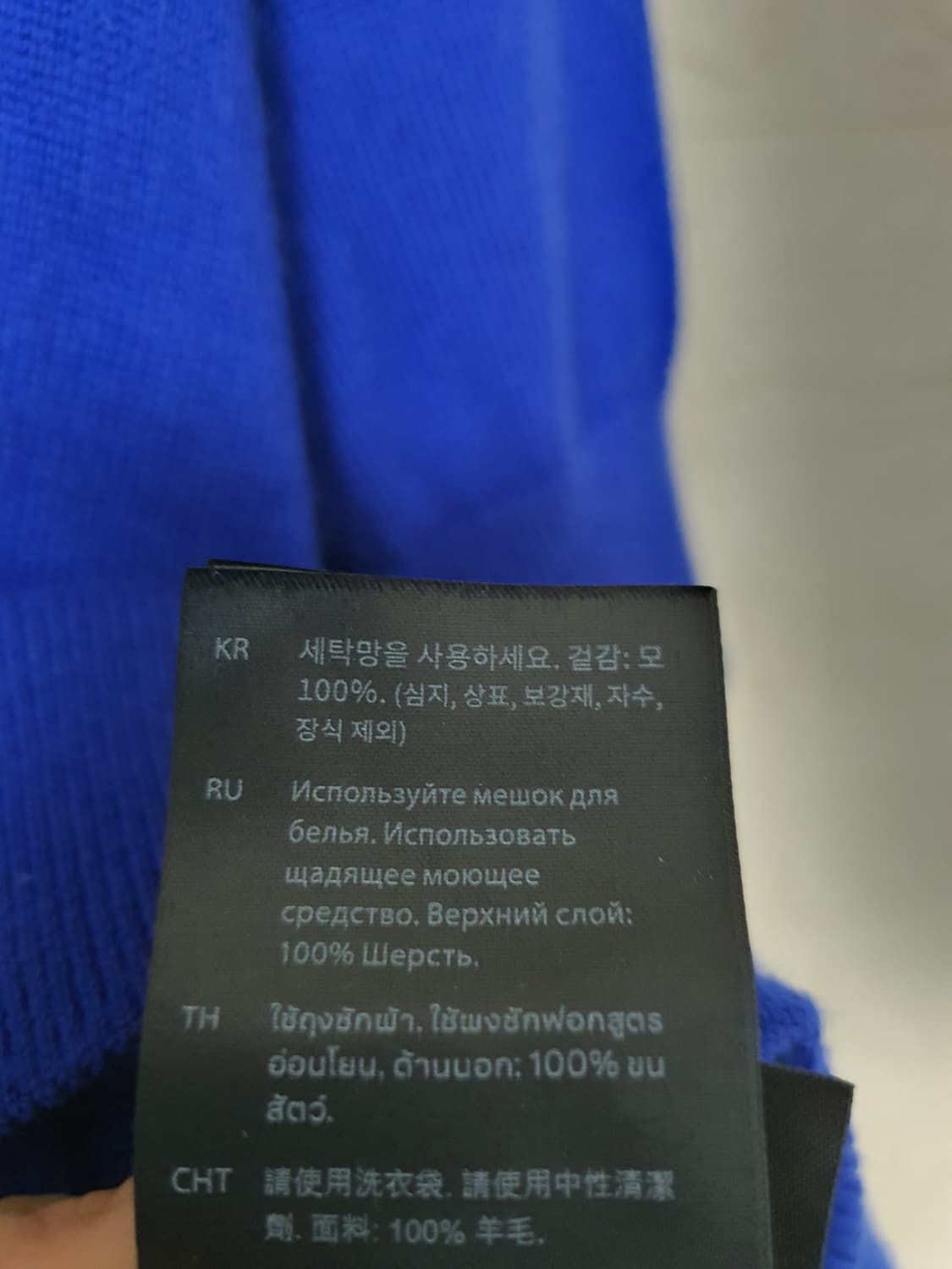 코스 cos 크롭 쇼트 슬리브 울 가디건 사이즈 EUR L 상품이미지8