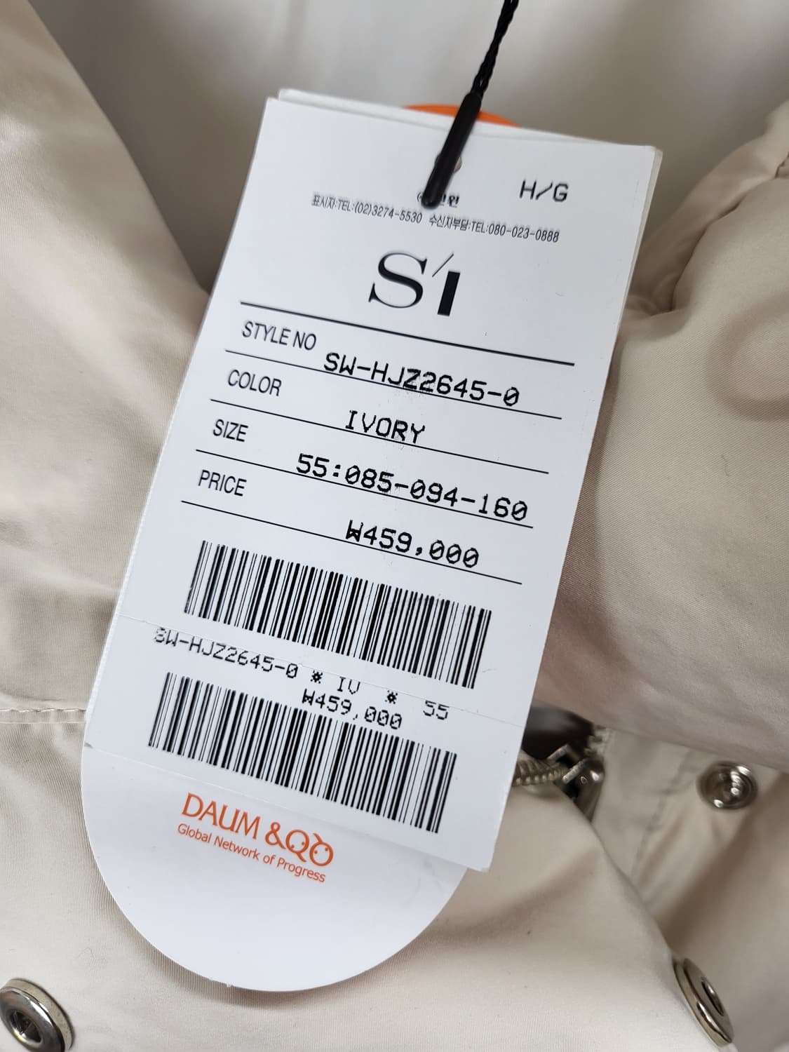 SI 롱다운패딩 크림아이보리 95 M 새제품 상품이미지5