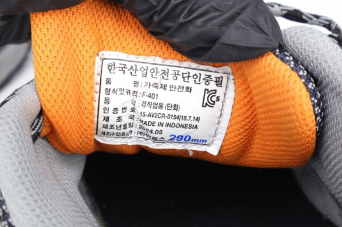 코오롱 안전화 상품이미지5