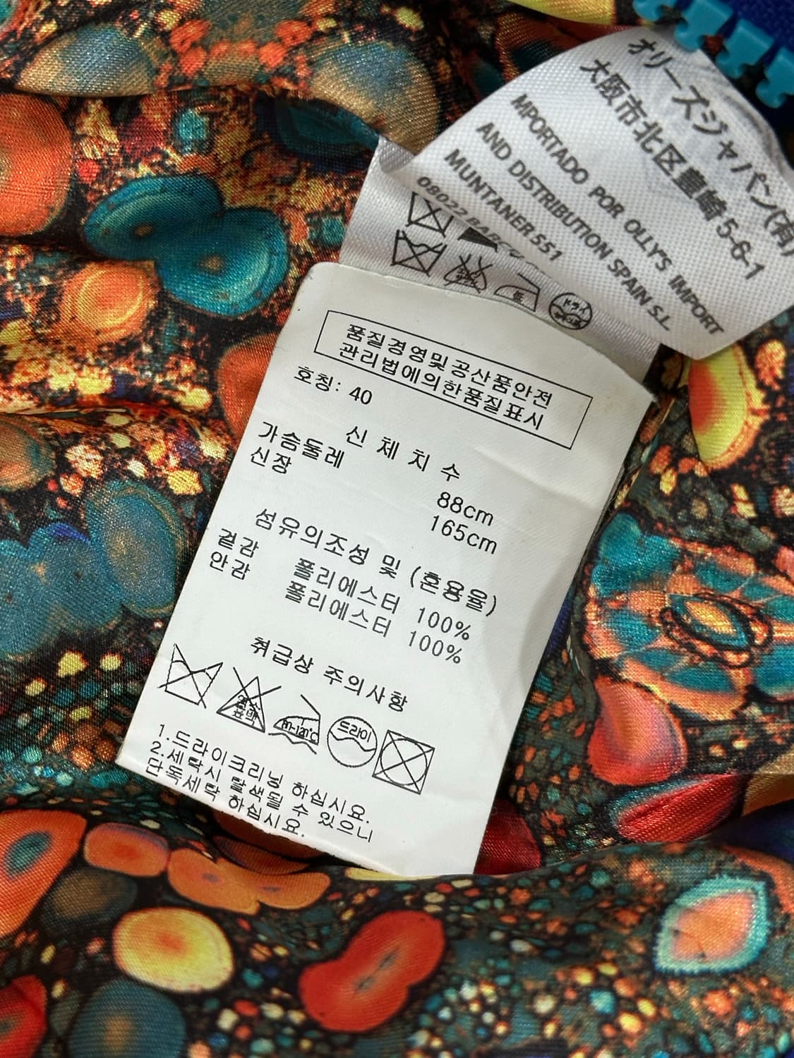 오일릴리 패딩 조끼 상품이미지8