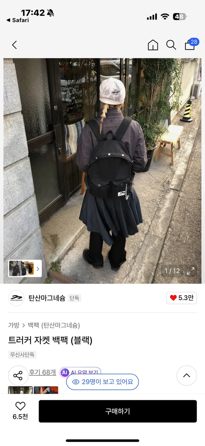 탄산마그네슘 트러커 자켓 백팩 블랙 상품이미지1