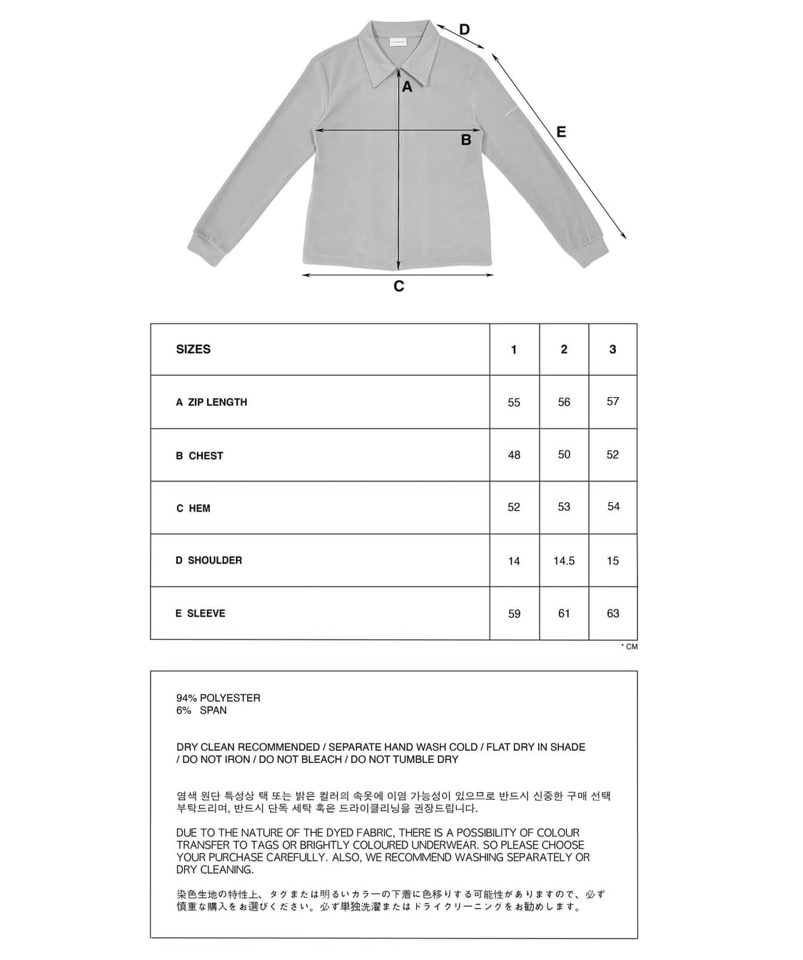 지초이 컴포트 24-005 FLEECE SHIRT JACKET 상품이미지3