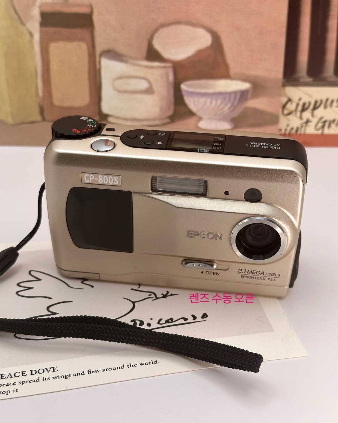 앱손 CP-800S 상품이미지1