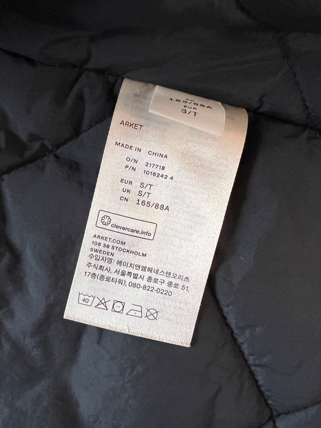 아르켓 Arket 퀼팅 자켓 경량패딩 블랙 상품이미지4