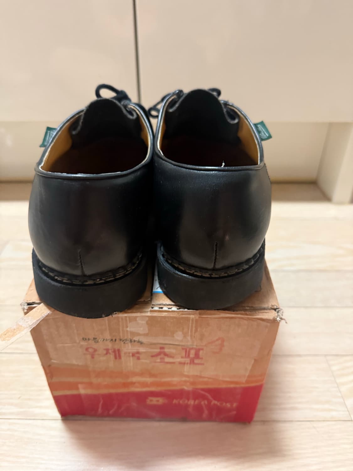 파라부트 미카엘 42 상품이미지3