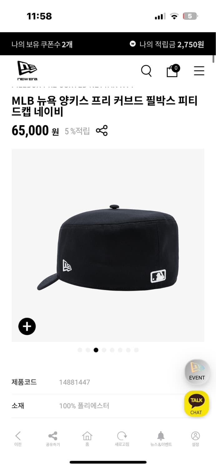 MLB 뉴욕 양키스 프리 커브드 필박스 피티드캡 네이비 7 상품이미지3