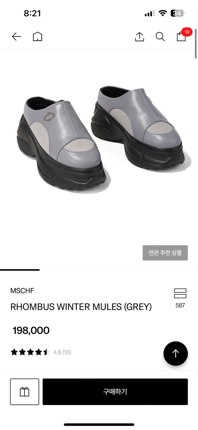 새제품/미스치프 롬버스 뮬 상품이미지1