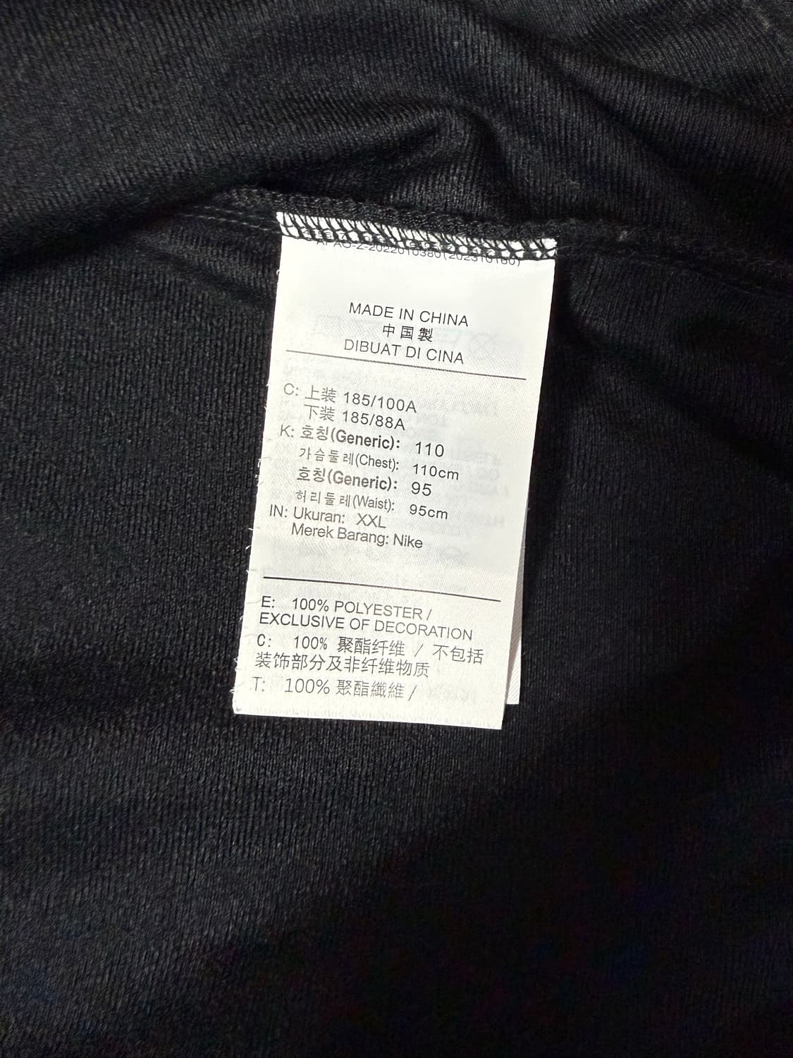 [XXL]나이키 트랙자켓 집업 상품이미지3