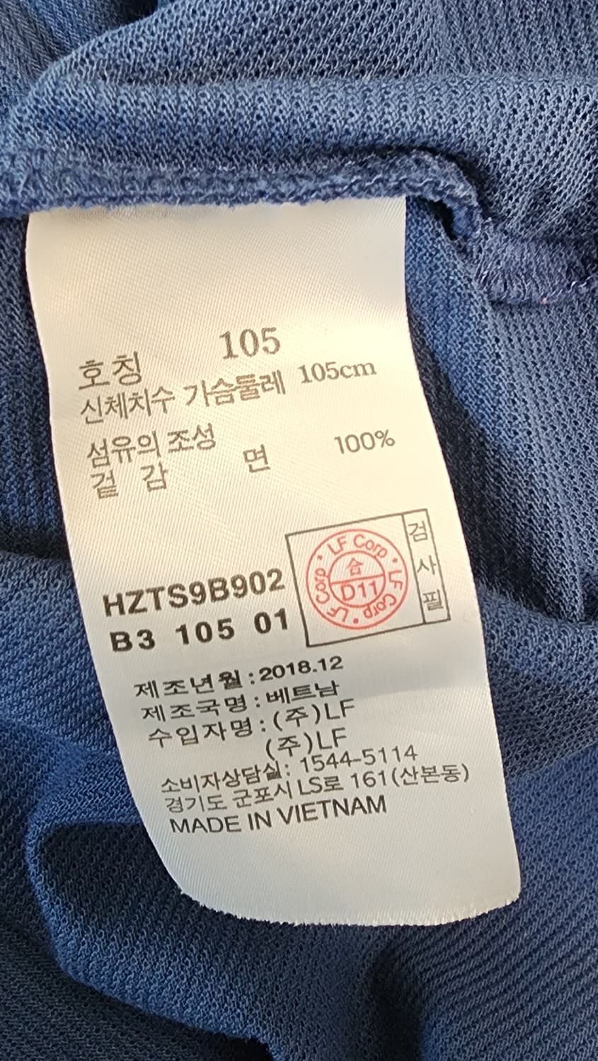 헤지스 남성 반팔 티셔츠 105 상품이미지4