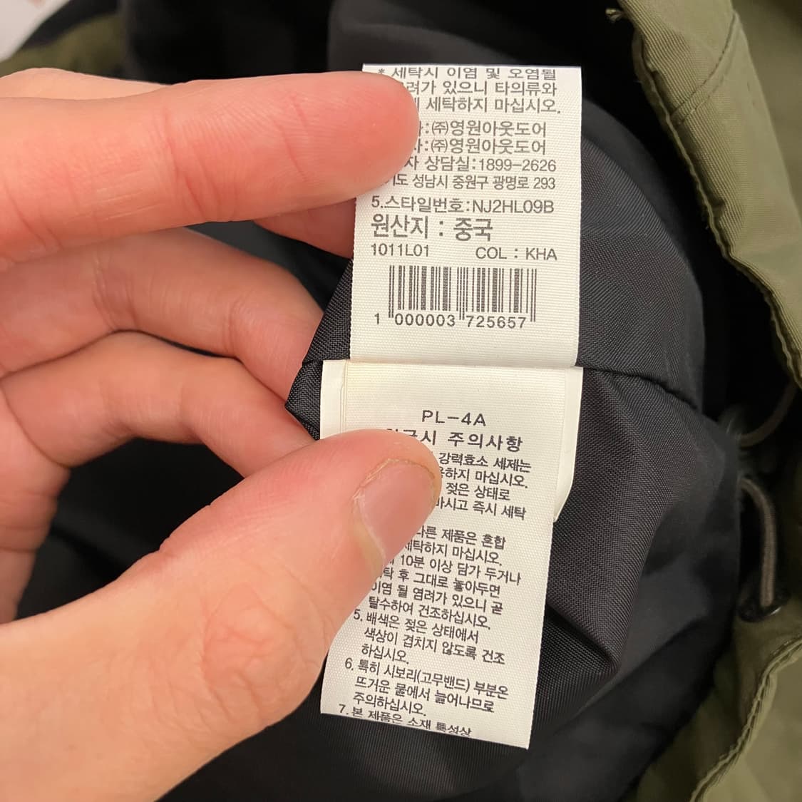 N63 노스페이스 드라이벤트 바람막이 자켓 상품이미지5