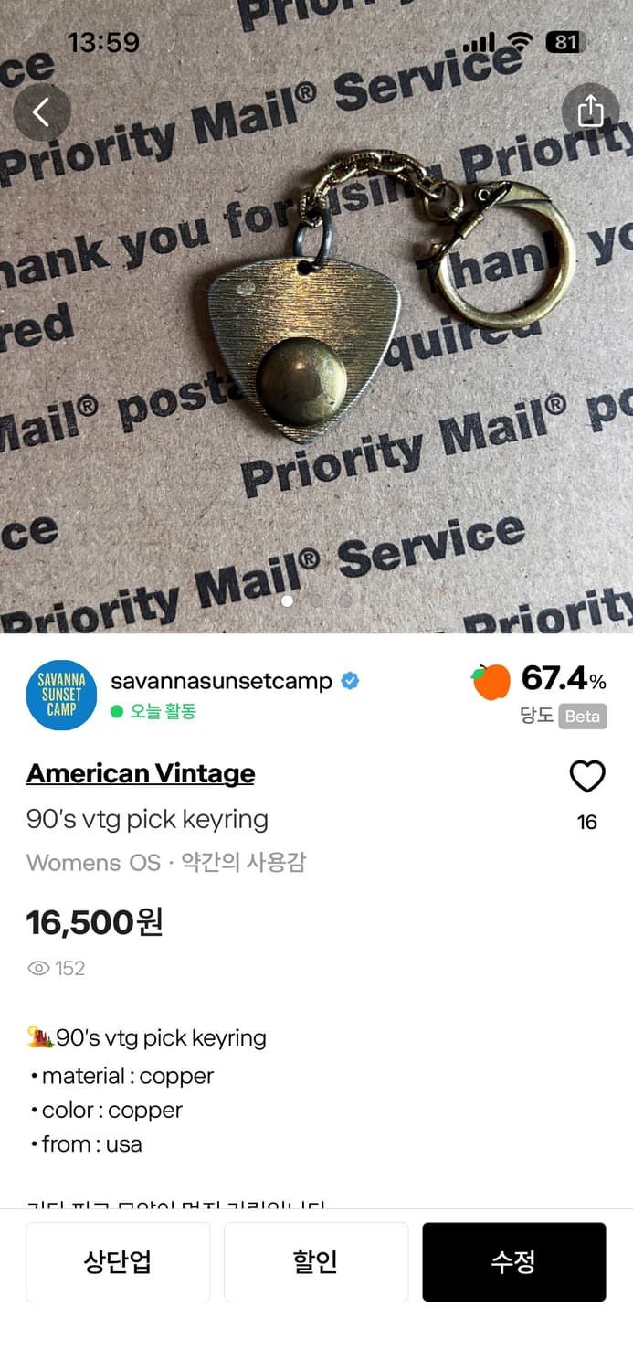 개인구매창(3종) 상품이미지2