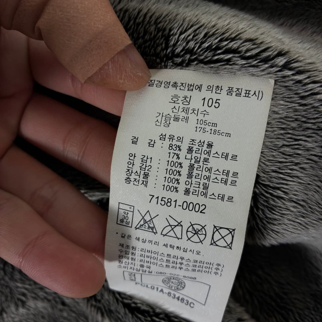 Levi's 리바이스 엔지니어드 스컬 페인팅 유광 후디 점퍼 상품이미지6