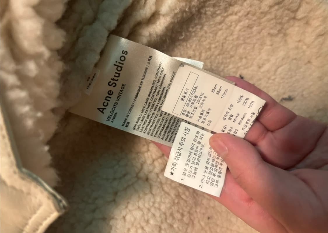 아크네스튜디오 남녀공용 오버핏 무스탕 38 상품이미지3