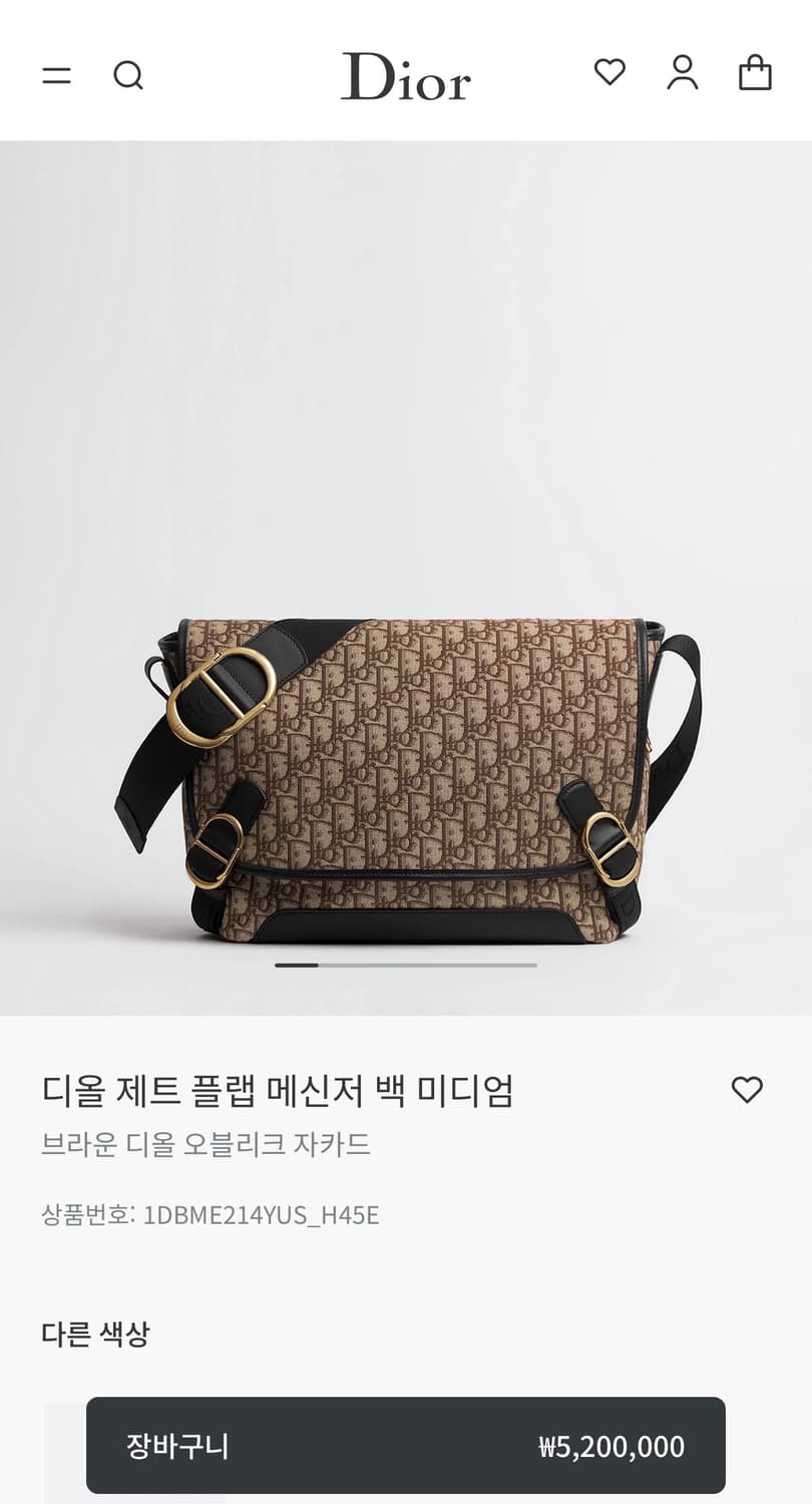 [거의새것]디올 제트 플랩 메신저 백 M 상품이미지1