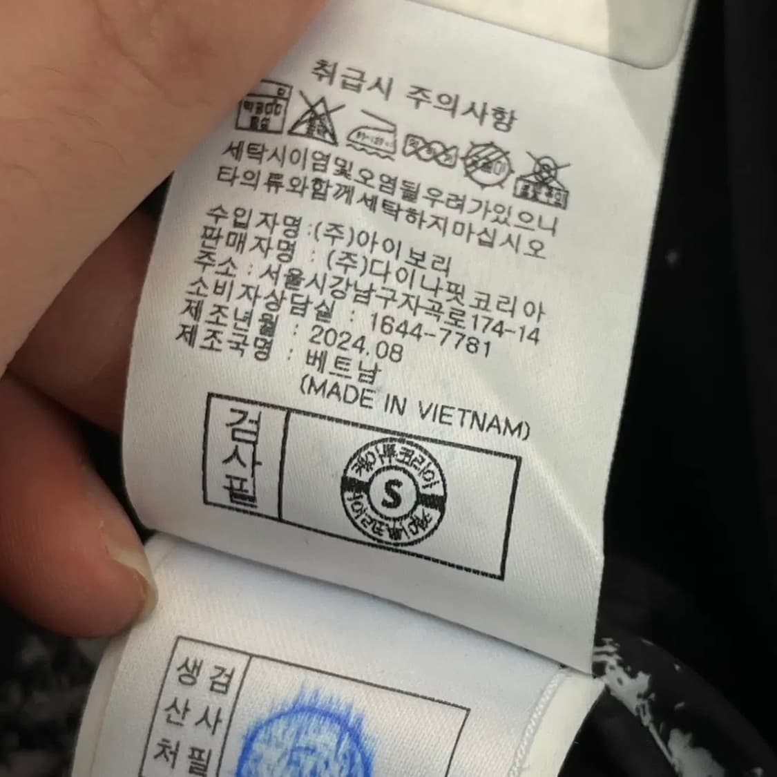 24년 다이나핏 모글 미들 덕다운 패딩 M(95) 상품이미지7