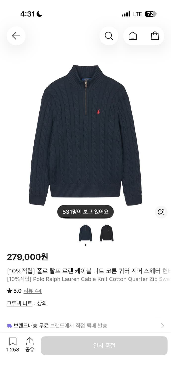 폴로 니트 반직업 구해요 상품이미지1