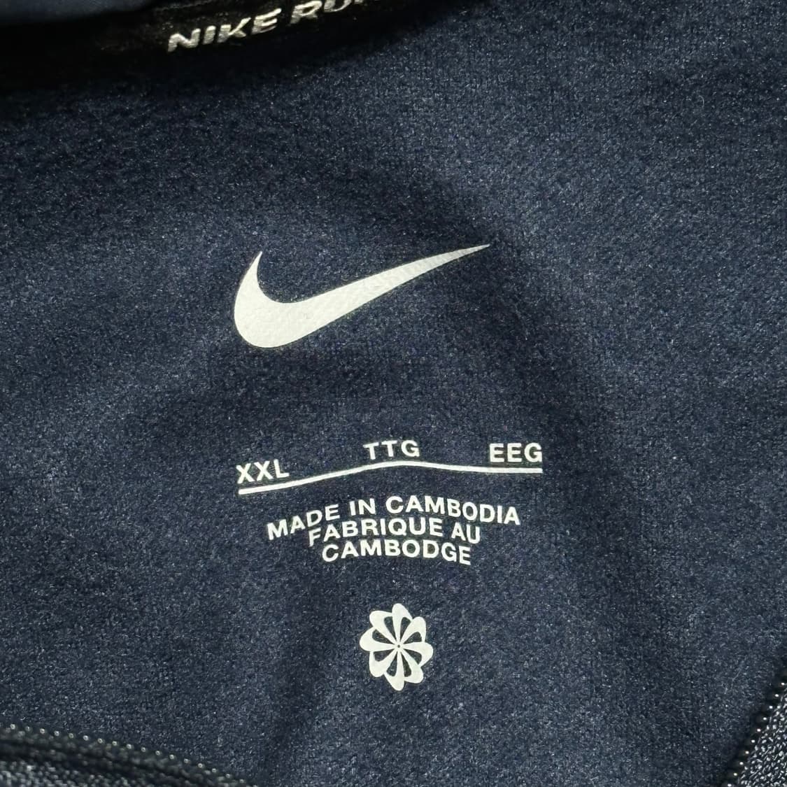 XXL 나이키 솔로스우시 러닝 트레이닝 자켓 상품이미지4