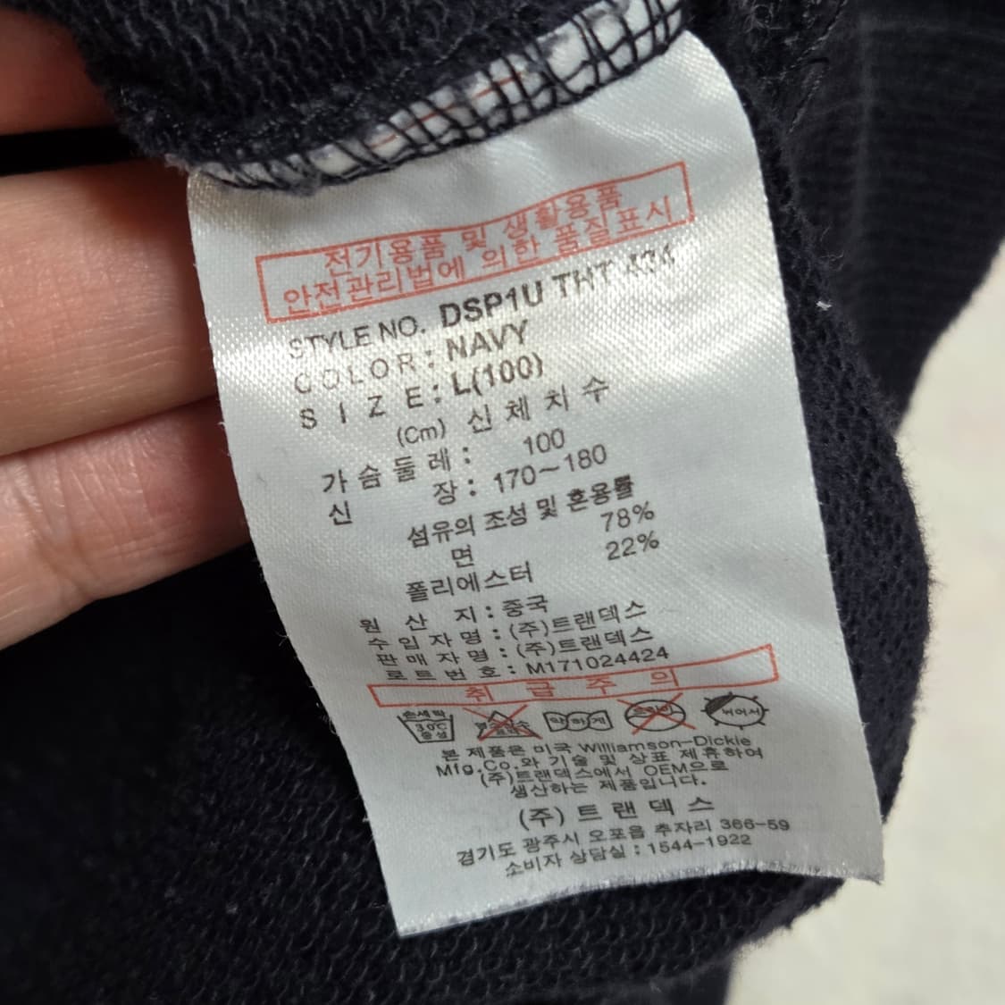 디키즈 네이비 레터링 후드티 상품이미지8