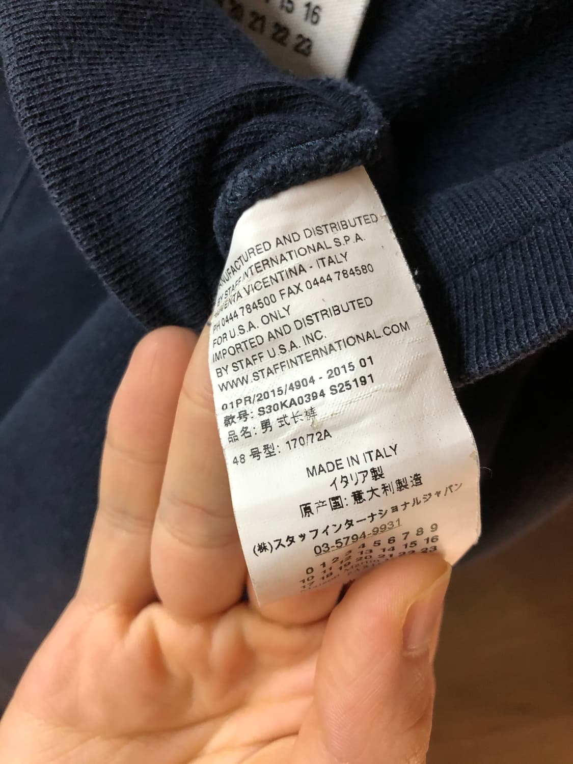 Maison martin margiela 와이드 조거 팬츠 48 상품이미지10