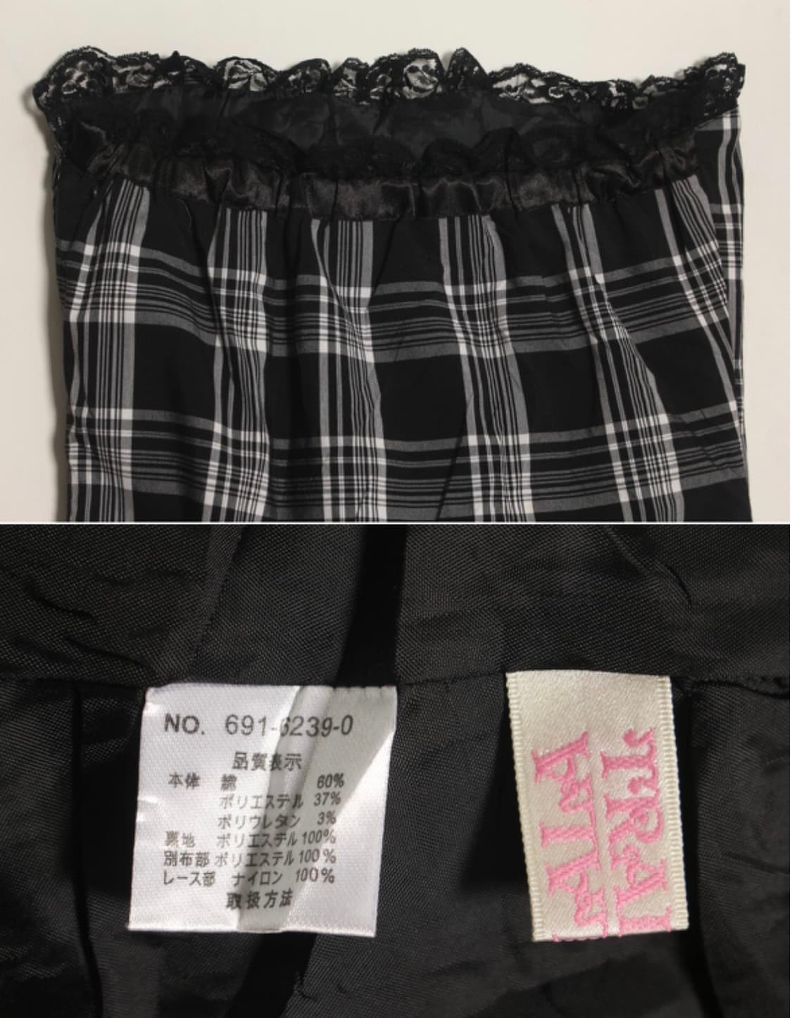 tralala 탑 원피스 상품이미지2