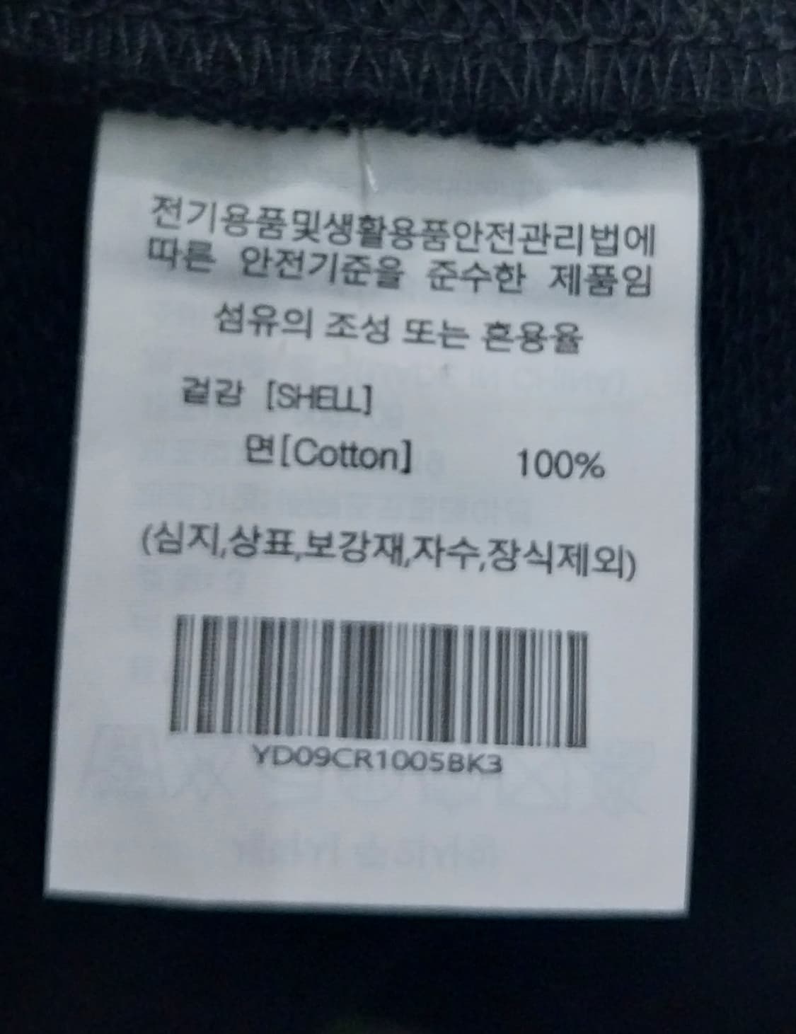 YALE 헤비웨이트 크루넥 맨투맨 L 상품이미지4