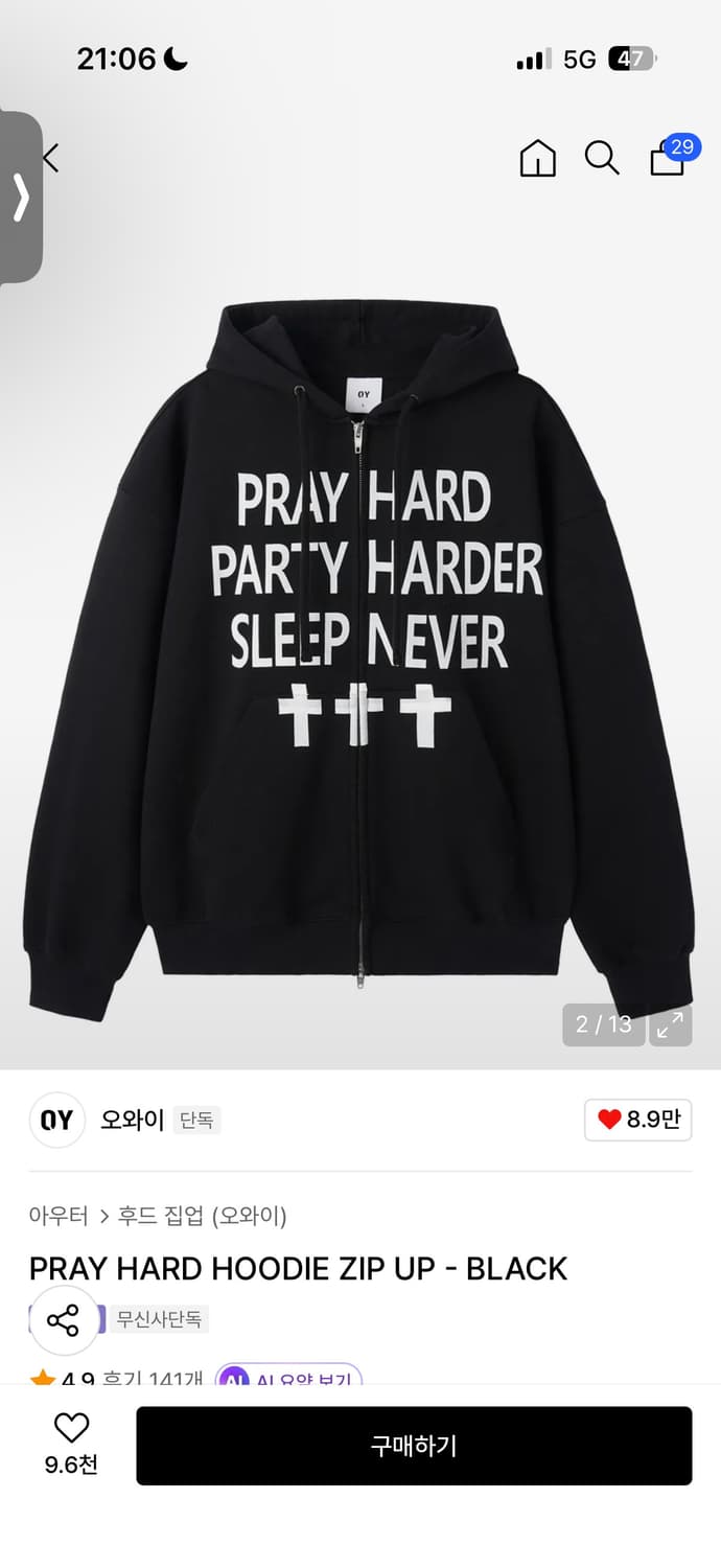 오와이 후드집업 상품이미지1