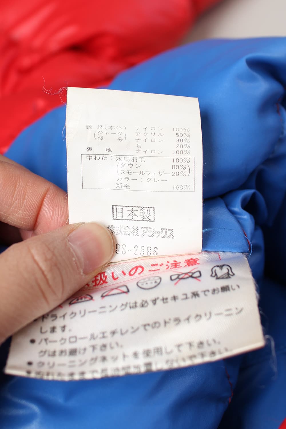 vintage Moncler skiwear by Asics Jumper 상품이미지9