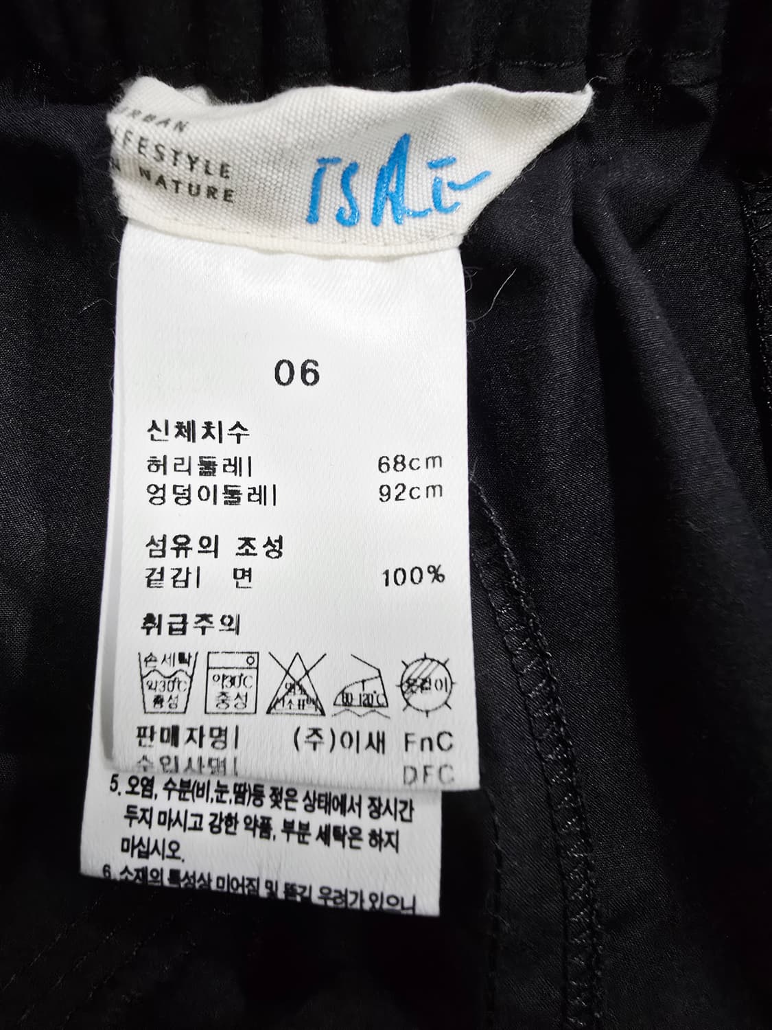 이새 블랙 와이드 배기 바지 상품이미지8